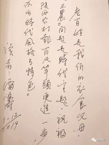 獨辟蹊徑 守望鄉愁——在2019陜西鄉村文藝創作座談會上的主旨匯報