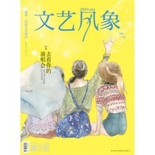 五月天手 企業形象策劃的新高度與產品革新參考